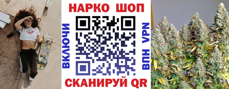 Купить наркоту Новоуральск СОЛЬ  Мефедрон  Амфетамин  Бошки Шишки  ГАШИШ 