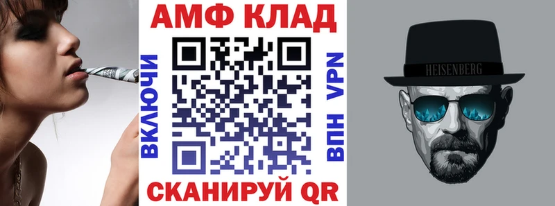 АМФ 97%  Новоуральск 