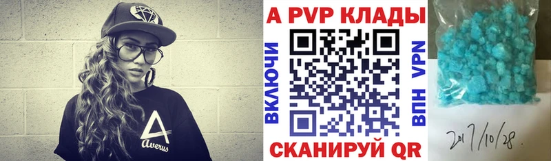 MEGA ссылка Новоуральск Alpha-PVP кристаллы
