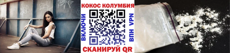 Cocaine Эквадор  Новоуральск 