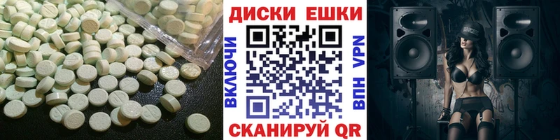 Ecstasy таблы  наркошоп  Новоуральск 