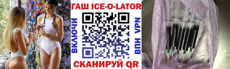 darknet наркотические препараты  Новоуральск  Гашиш Premium 
