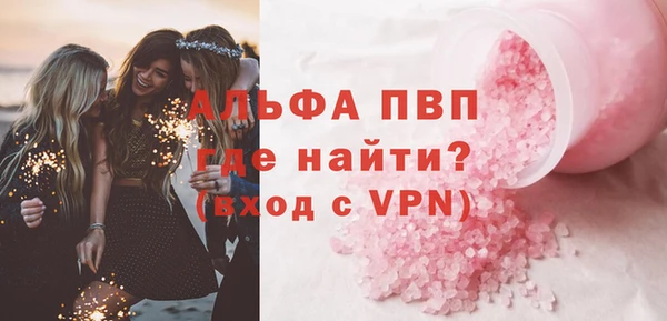 спайс Абинск