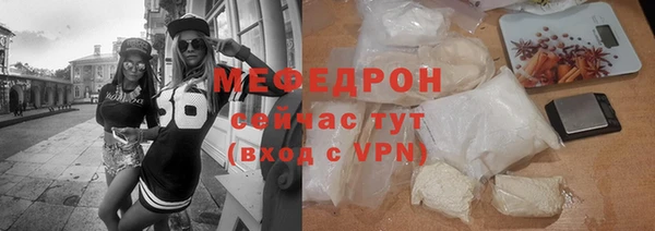 МДМА Абаза