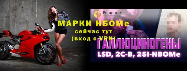 2c-b Алексин