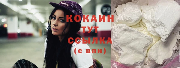 спайс Абинск