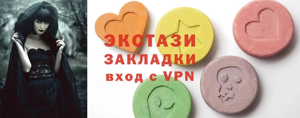 2c-b Алексин