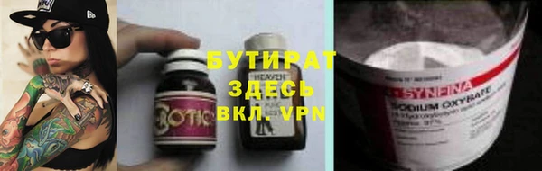 герыч Абдулино