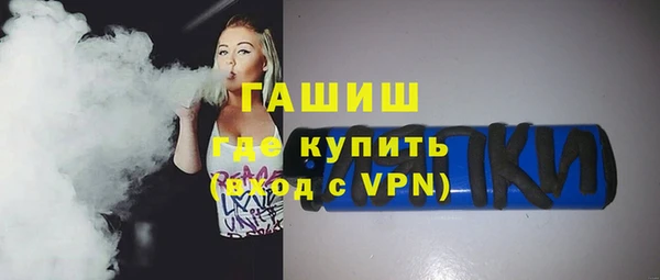 спайс Абинск