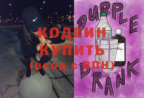 МДМА Абаза