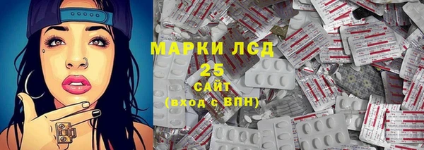 спайс Абинск