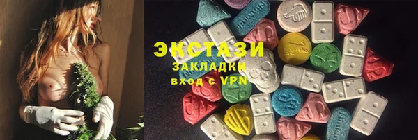 МДМА Абаза