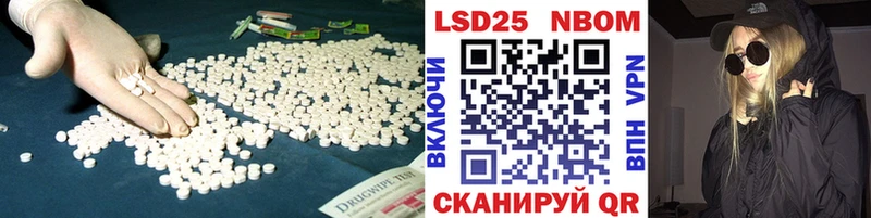 ОМГ ОМГ ССЫЛКА  Новоуральск  ЛСД экстази ecstasy 