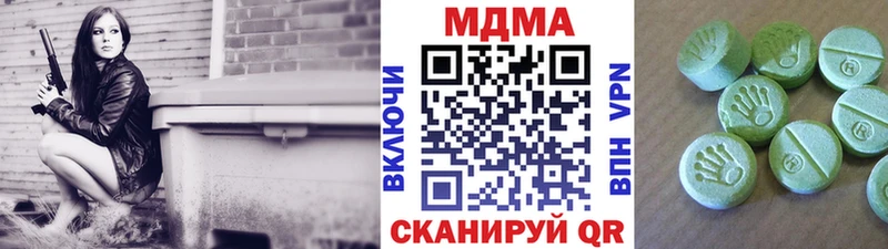 МДМА Molly мега сайт Новоуральск где продают