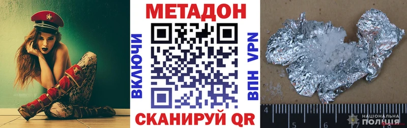 блэк спрут зеркало  Новоуральск  Метадон белоснежный  где купить наркотик 