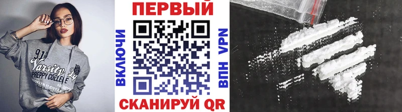 Метамфетамин мет  купить наркотик  Новоуральск 