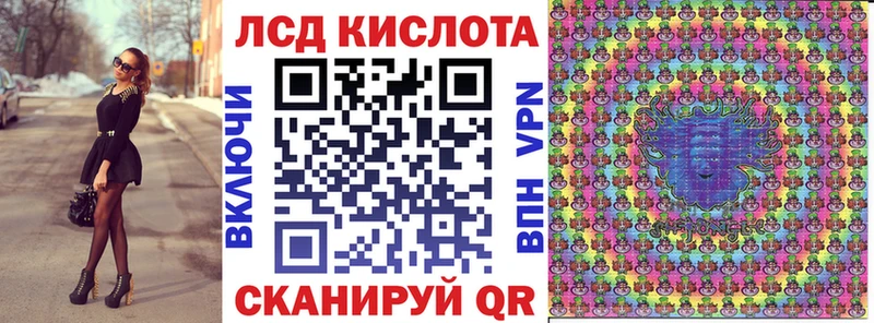 Марки 25I-NBOMe 1,5мг  что такое   Новоуральск 