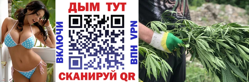 OMG ссылка  Новоуральск  Канабис White Widow 